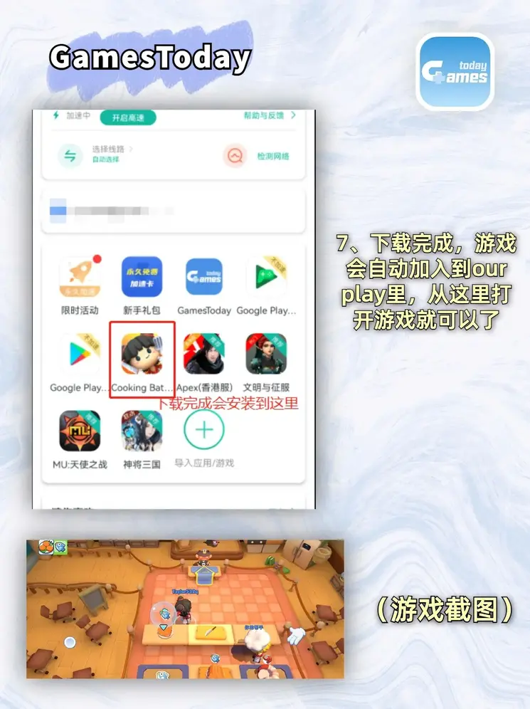 滚球体育下载截图3